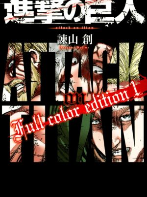 Shingeki no Kyojin Selection Japonés Chile Full Color Edition 1