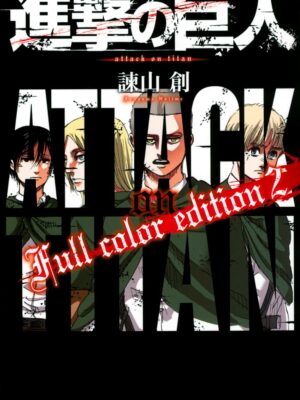 Shingeki no Kyojin Selection Japonés Chile Full Color Edition 2