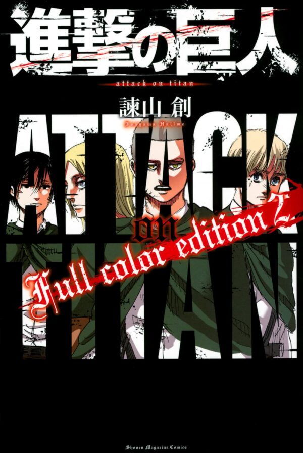 Shingeki no Kyojin Selection Japonés Chile Full Color Edition 2