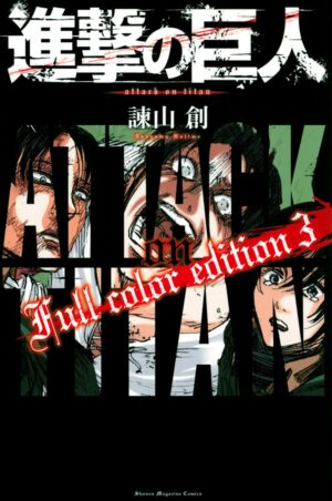 Shingeki no Kyojin Selection Japonés Chile Full Color Edition 3