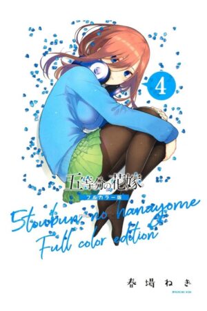 Comprar Manga Original Shounen 5-toubun no Hanayome Quintessential Quintuplets Full Color Edition Japonés Chile Tienda Anime Mangas Santiago