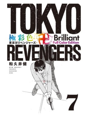 Comprar Manga Original Shounen Tokyo Revengers Brilliant Full Color Edition Japonés Chile Tienda Anime Mangas Santiago