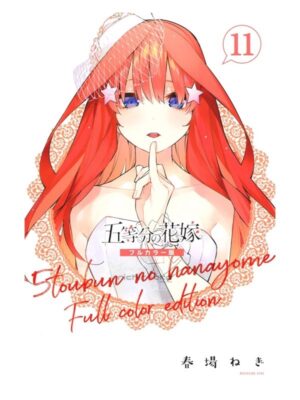 Comprar Manga Original Shounen 5-toubun no Hanayome Quintessential Quintuplets Full Color Edition Japonés Chile Tienda Anime Mangas Santiago