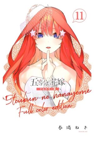 Comprar Manga Original Shounen 5-toubun no Hanayome Quintessential Quintuplets Full Color Edition Japonés Chile Tienda Anime Mangas Santiago