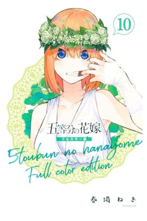 Comprar Manga Original Shounen 5-toubun no Hanayome Quintessential Quintuplets Full Color Edition Japonés Chile Tienda Anime Mangas Santiago