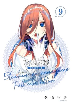 Comprar Manga Original Shounen 5-toubun no Hanayome Quintessential Quintuplets Full Color Edition Japonés Chile Tienda Anime Mangas Santiago