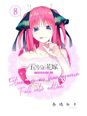 Comprar Manga Original Shounen 5-toubun no Hanayome Quintessential Quintuplets Full Color Edition Japonés Chile Tienda Anime Mangas Santiago