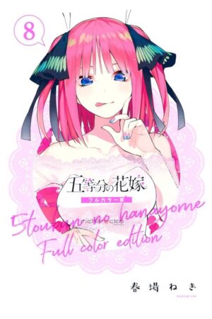 Comprar Manga Original Shounen 5-toubun no Hanayome Quintessential Quintuplets Full Color Edition Japonés Chile Tienda Anime Mangas Santiago