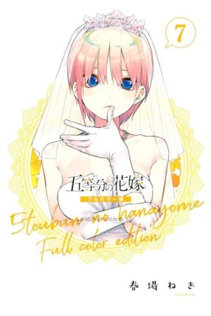 Comprar Manga Original Shounen 5-toubun no Hanayome Quintessential Quintuplets Full Color Edition Japonés Chile Tienda Anime Mangas Santiago