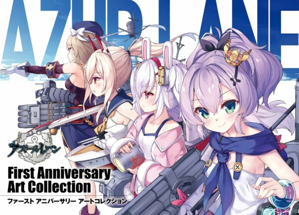 Azur Lane First Anniversary Art Collection Chile