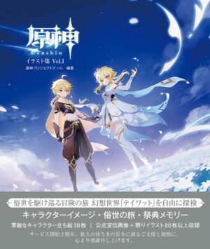 Artbook Genshin Impact Illustration Book Chile