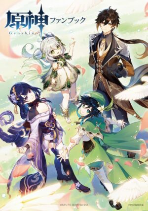 Genshin Impact Fanbook Chile
