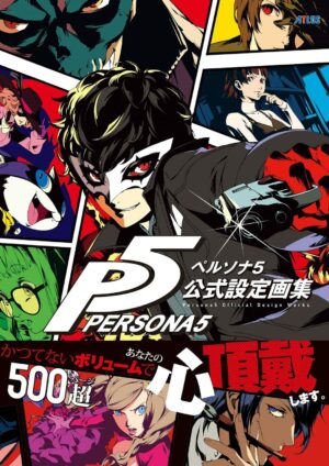 Persona 5 Official Setting Art Book Chile