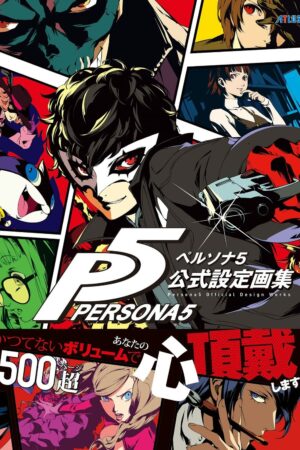 Persona 5 Official Setting Art Book Chile