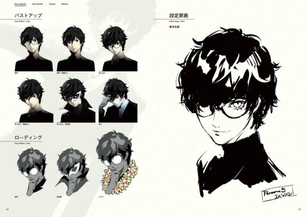 Persona 5 Official Setting Art Book Chile