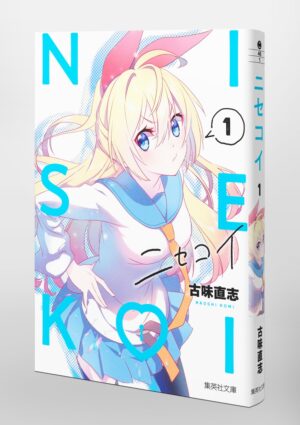 Manga Nisekoi Bunko Japonés Chile