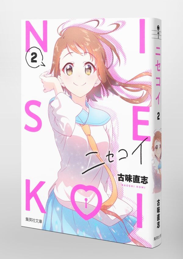 Manga Nisekoi Bunko Japonés Chile