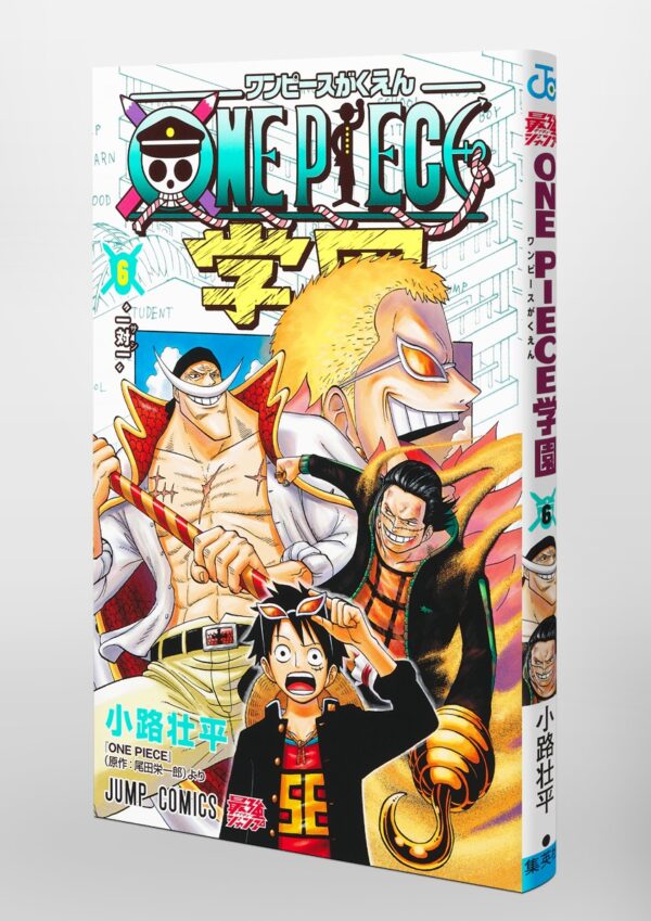 Manga One Piece Gakuen Japonés Chile