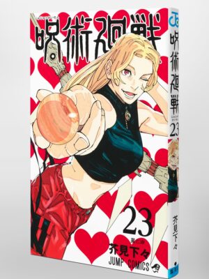 Manga Jujutsu Kaisen 23 Japonés Chile