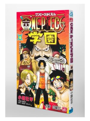 Comprar Manga Original Shonen Jump ONE PIECE Gakuen Japonés Chile Tienda Anime Mangas Santiago