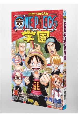 Comprar Manga Original Shonen Jump ONE PIECE Gakuen Japonés Chile Tienda Anime Mangas Santiago