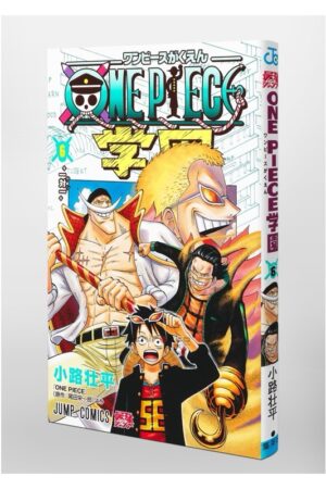 Comprar Manga Original Shonen Jump ONE PIECE Gakuen Japonés Chile Tienda Anime Mangas Santiago