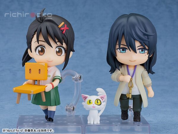 Nendoroid Suzume Iwato Suzume no Tojimari Good Smile Company Tienda Figuras Anime Chile