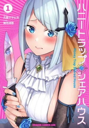Manga Honey Trap Shared House 1