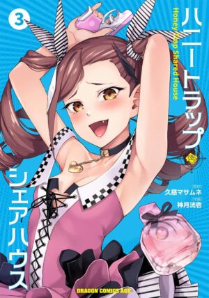Manga Honey Trap Shared House 3