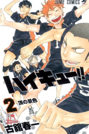 Manga Japonés Haikyuu 2 Tienda Anime Chile