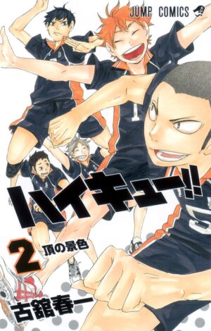 Manga Japonés Haikyuu 2 Tienda Anime Chile