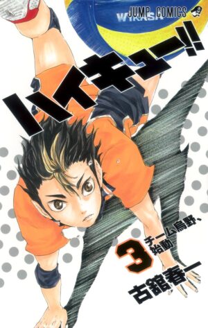 Manga Japonés Haikyuu 3 Tienda Anime Chile
