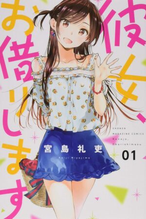 Manga Japonés Kanojo Okarishimasu 1 Tienda Anime Chile
