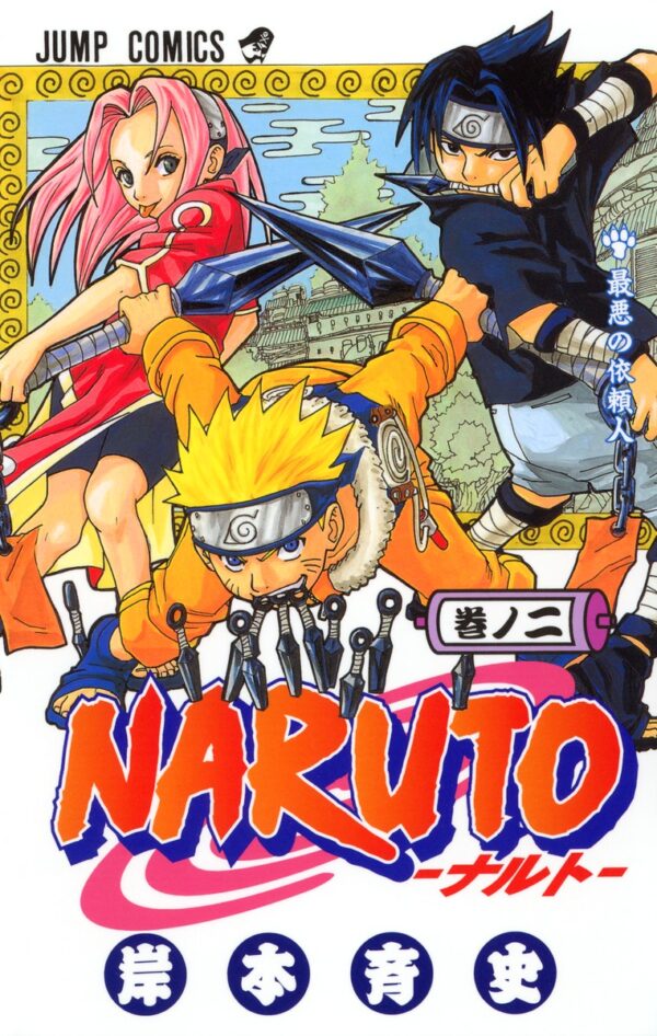 Manga Japonés NARUTO Tomo 2 Tienda Anime Chile