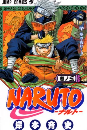 Manga Japonés NARUTO Tomo 3 Tienda Anime Chile