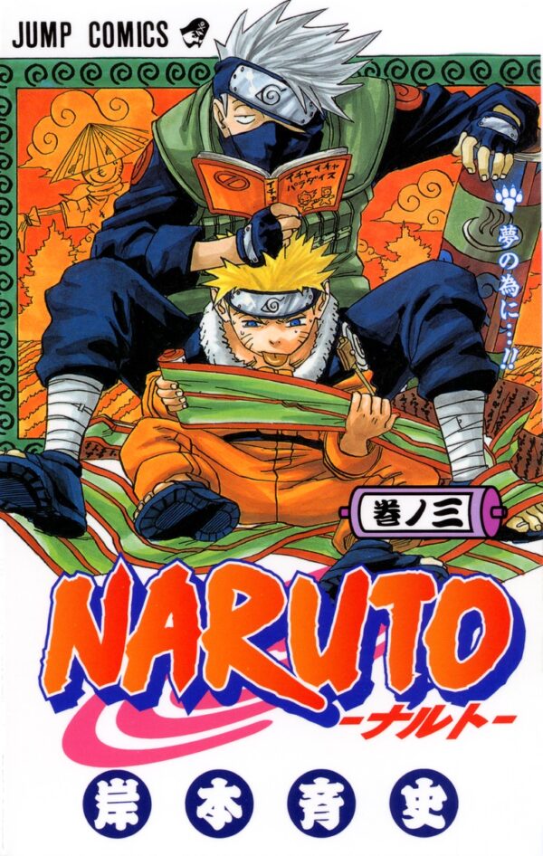 Manga Japonés NARUTO Tomo 3 Tienda Anime Chile