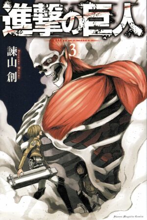 Manga Shingeki no Kyojin 3 Japonés Tienda Anime Chile