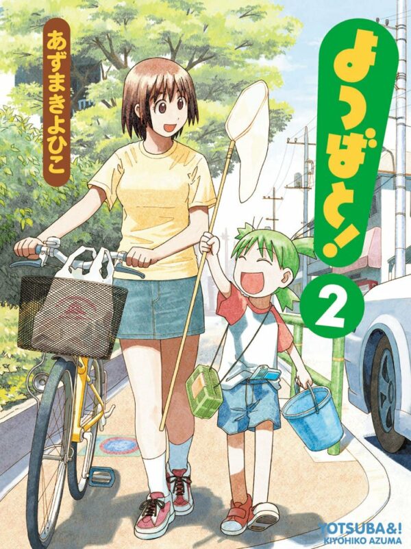 Manga Japonés Yotsubato 2 Tienda Anime Chile