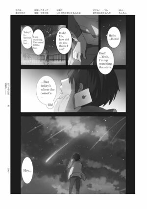 Manga Kimi no Na Wa Ha Bilingüe Japonés Inglés