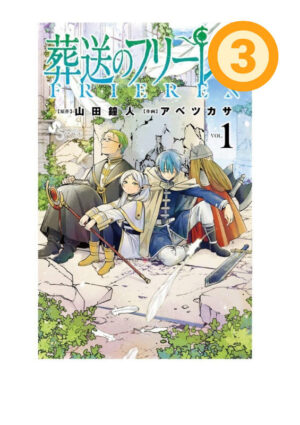 Comprar Manga Original Japonés Sousou no Frieren Tienda Anime Chile
