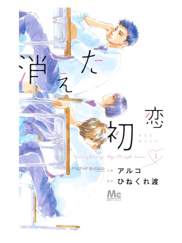 Portada Tomo 1