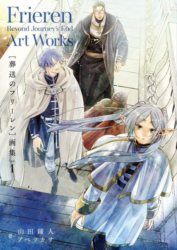 Artbook Frieren Beyond Journey's End Art Works Vol.1 Tienda Anime Chile