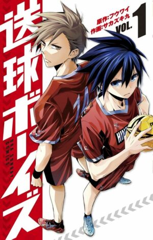 Manga Japonés Soukyuu Boys Chile
