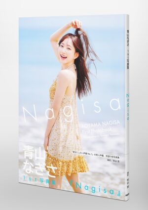 Aoyama Nagisa 1st Photobook Tienda Anime Chile Love Live Superstar