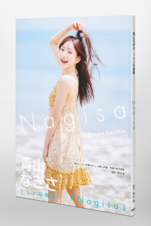 Aoyama Nagisa 1st Photobook Tienda Anime Chile Love Live Superstar
