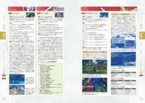 Guía Juego Xenoblade 2 The Complete Guide Tienda Anime Chile