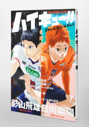 Revista Haikyuu!! Magazine 2024 February Tienda Anime Chile