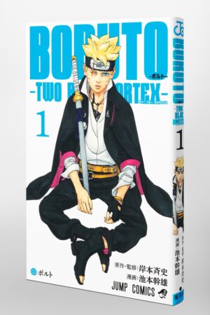 Tienda Manga Japonés Chile BORUTO TWO BLUE VORTEX