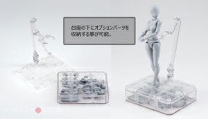 S.H. Figuarts Body-chan -Kentaro Yabuki- Edition DX SET (Gray Color Ver.) Tienda Figuras Anime Chile