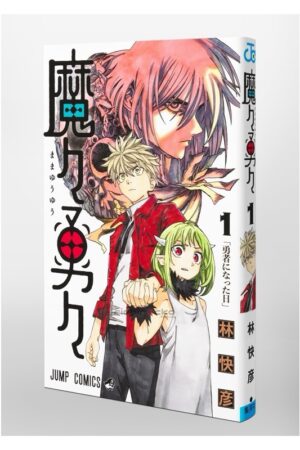 Comprar Manga Original Shonen Jump Mama Yuuyuu Japonés Chile Tienda Anime Mangas Santiago